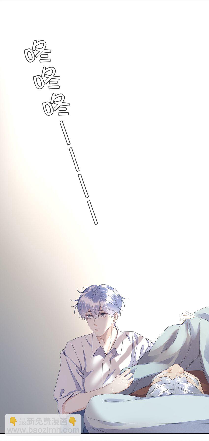 016 你化妆了？-第16话