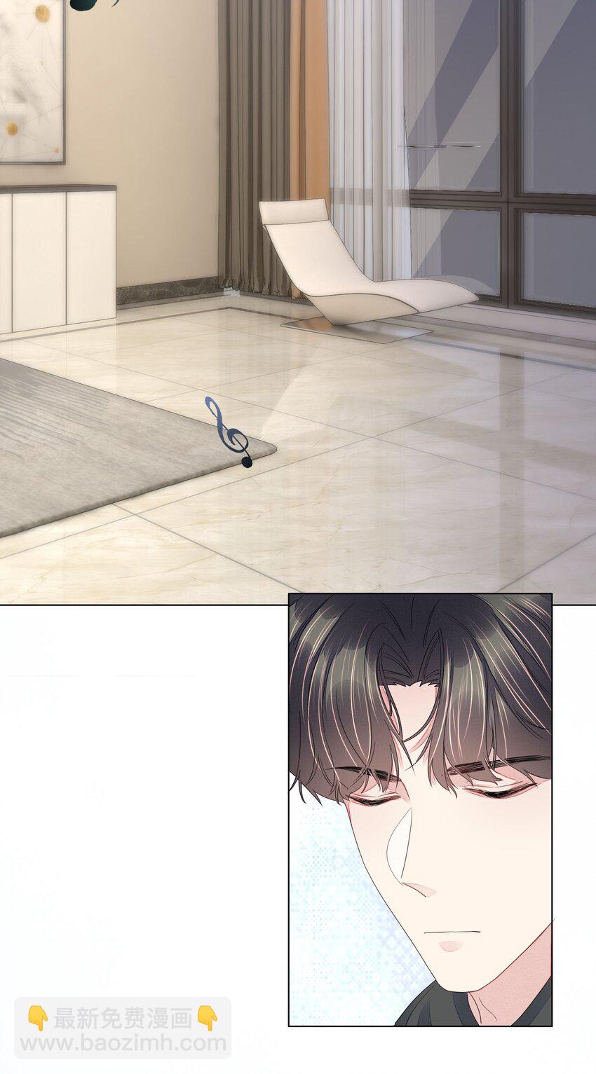 016 你化妆了？-第16话