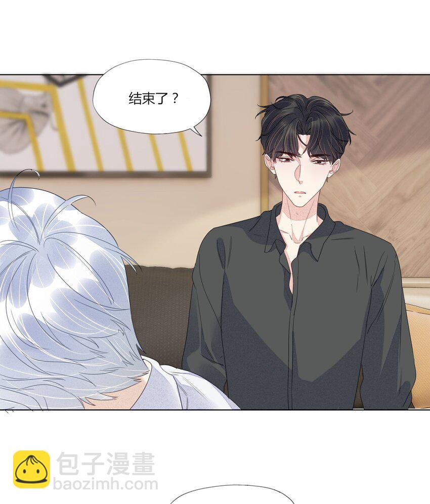 016 你化妆了？-第16话