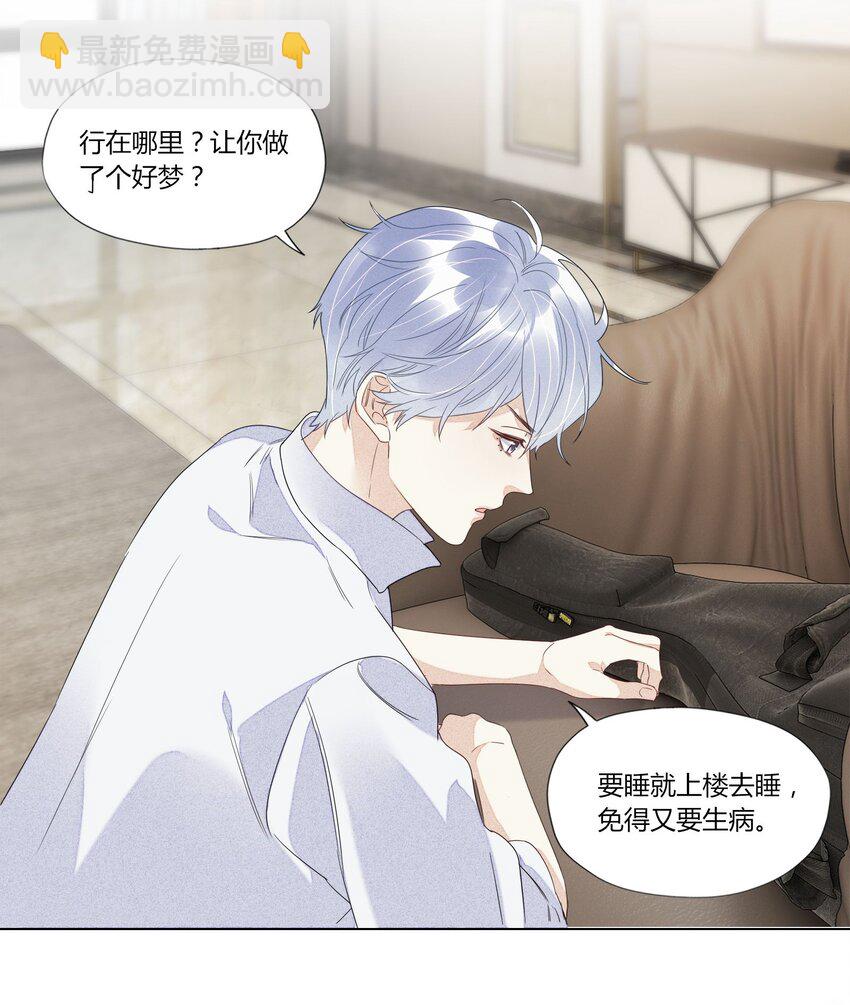 016 你化妆了？-第16话