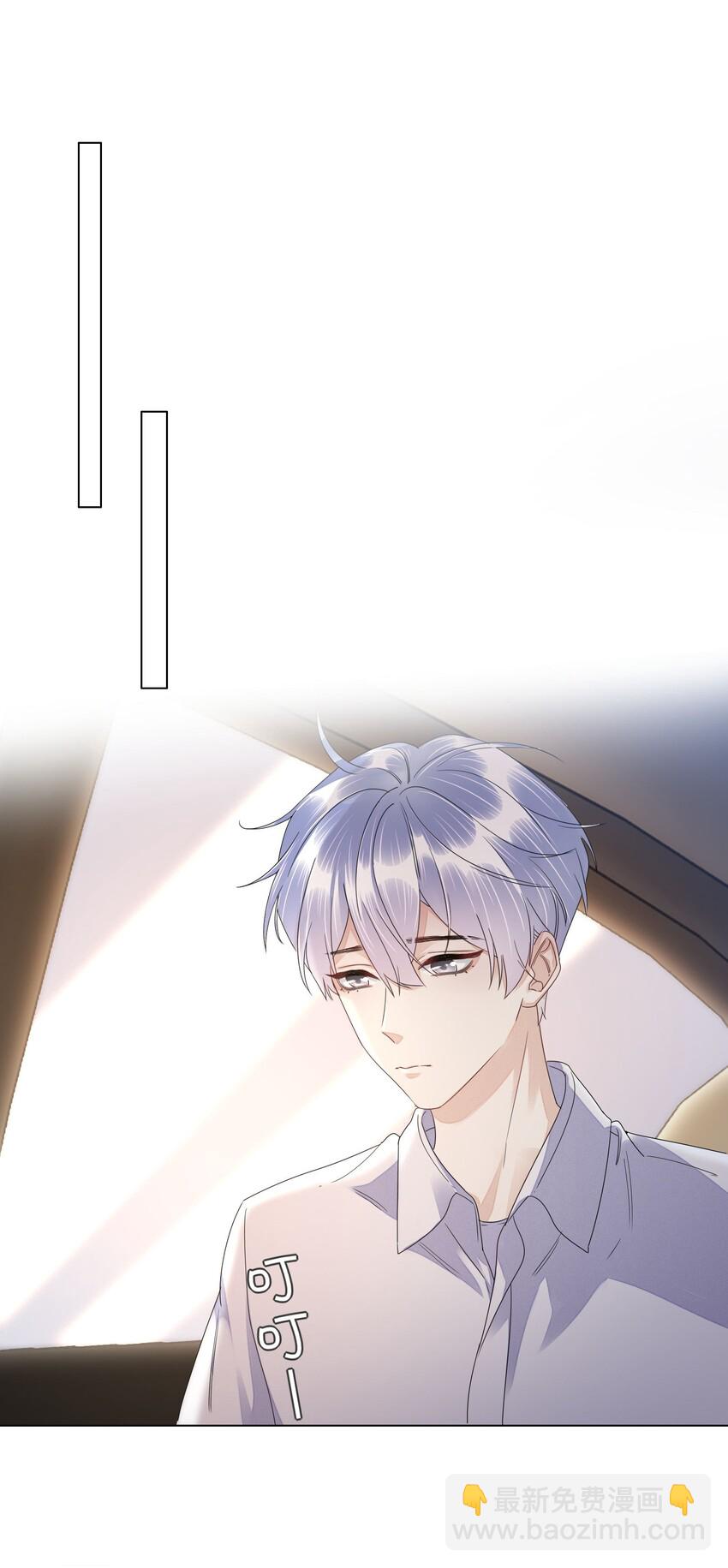 016 你化妆了？-第16话