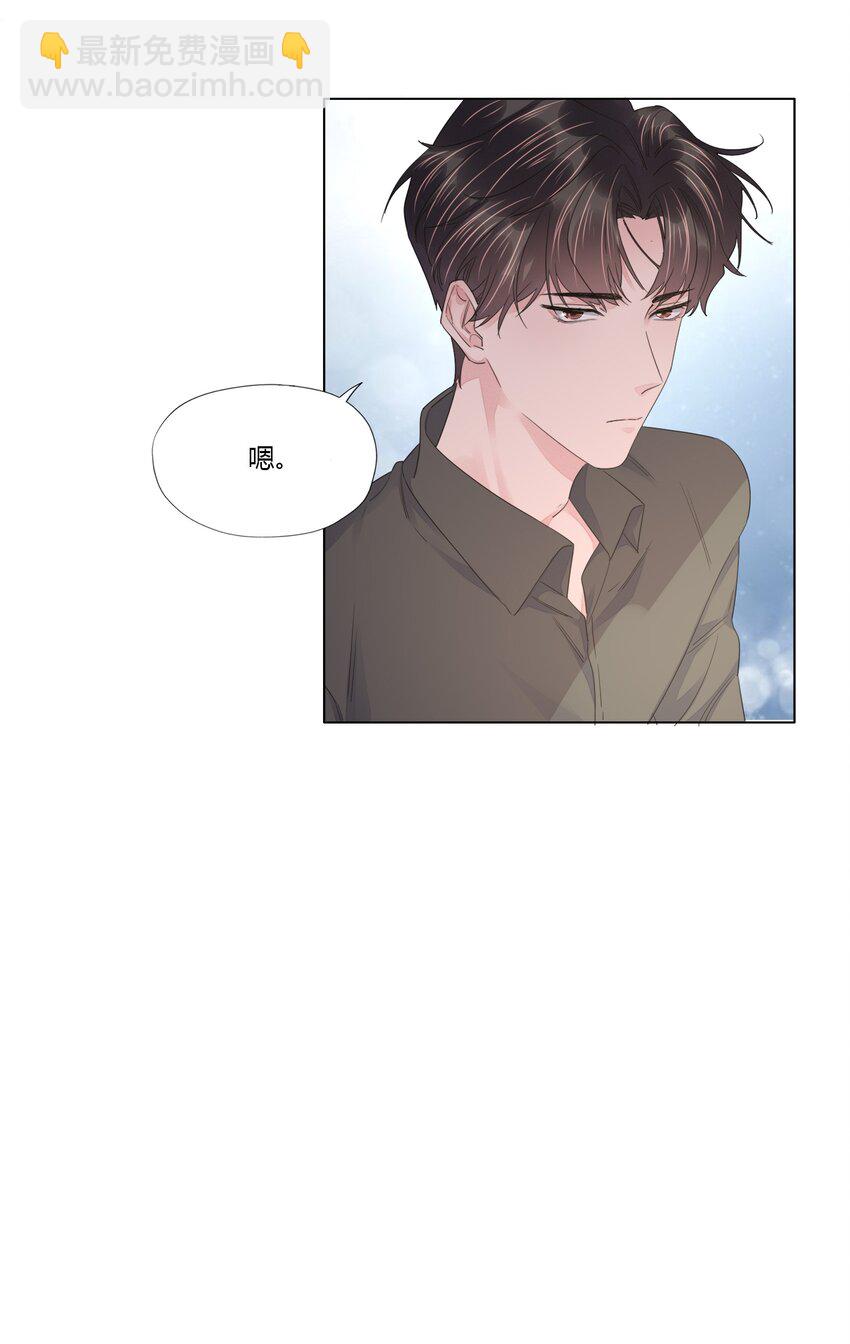 018 不欢而散-第18话