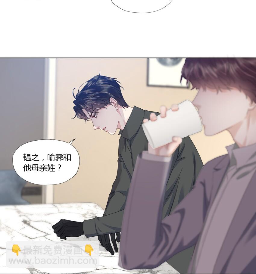 018 不欢而散-第18话