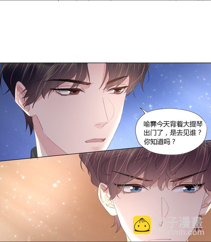 018 不欢而散-第18话