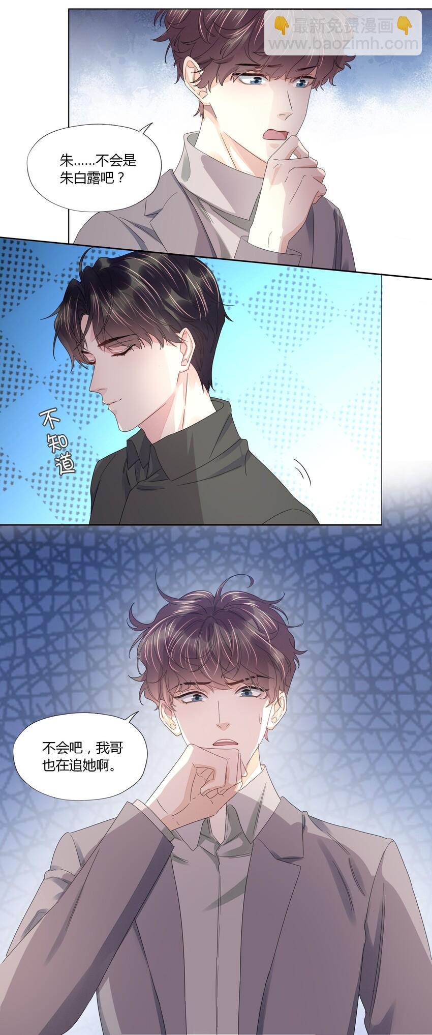 018 不欢而散-第18话