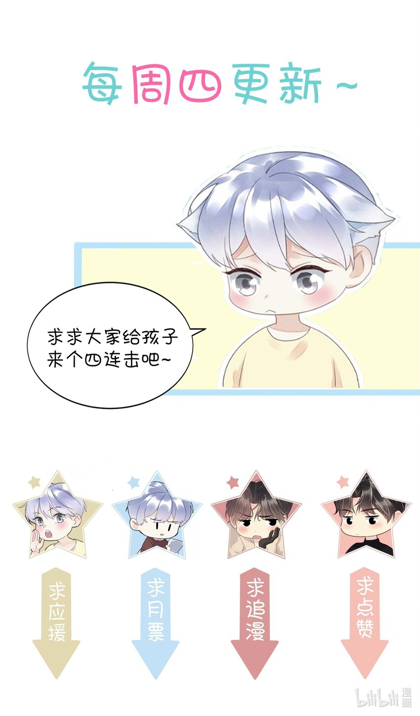 018 不欢而散-第18话