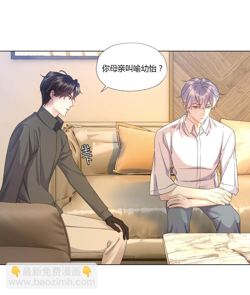 018 不欢而散-第18话