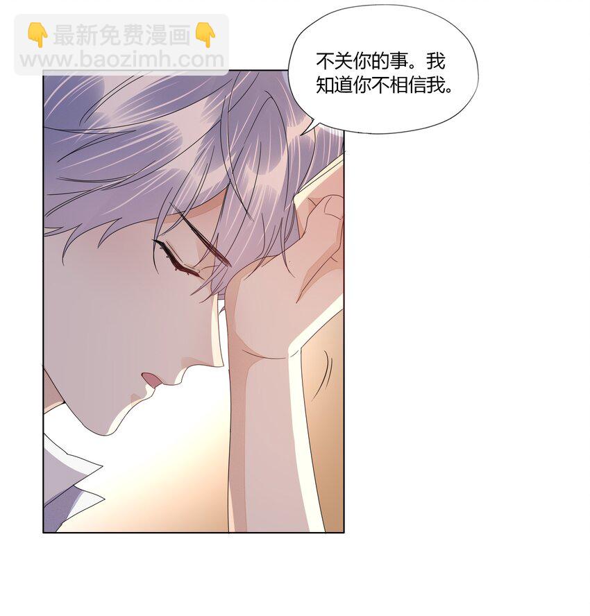 018 不欢而散-第18话