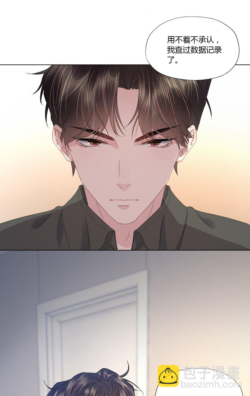 018 不欢而散-第18话