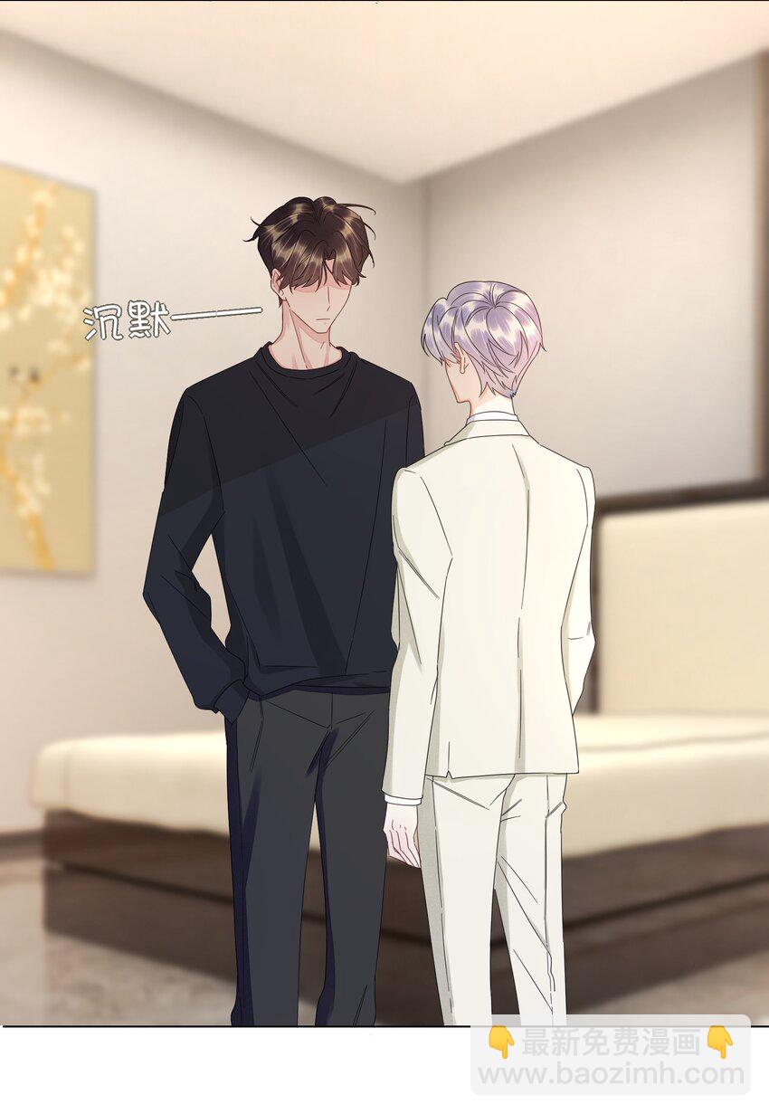 024 有晚安吻送吗-第24话