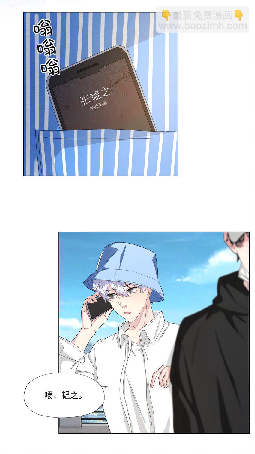 028 虚惊一场-第28话