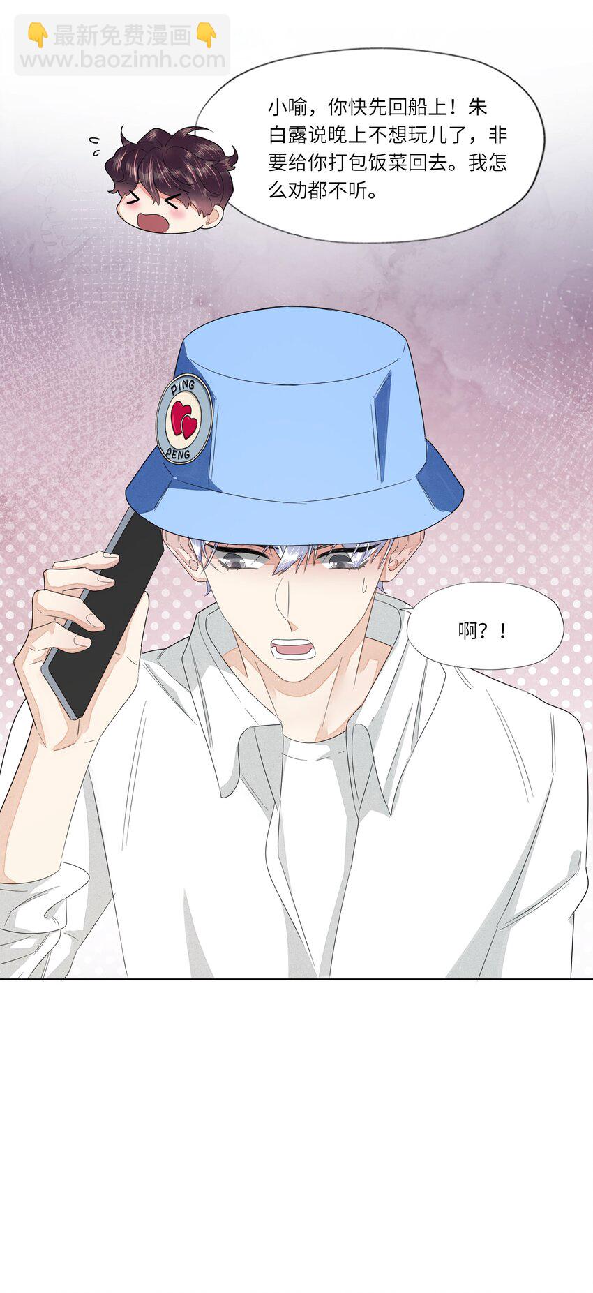 028 虚惊一场-第28话