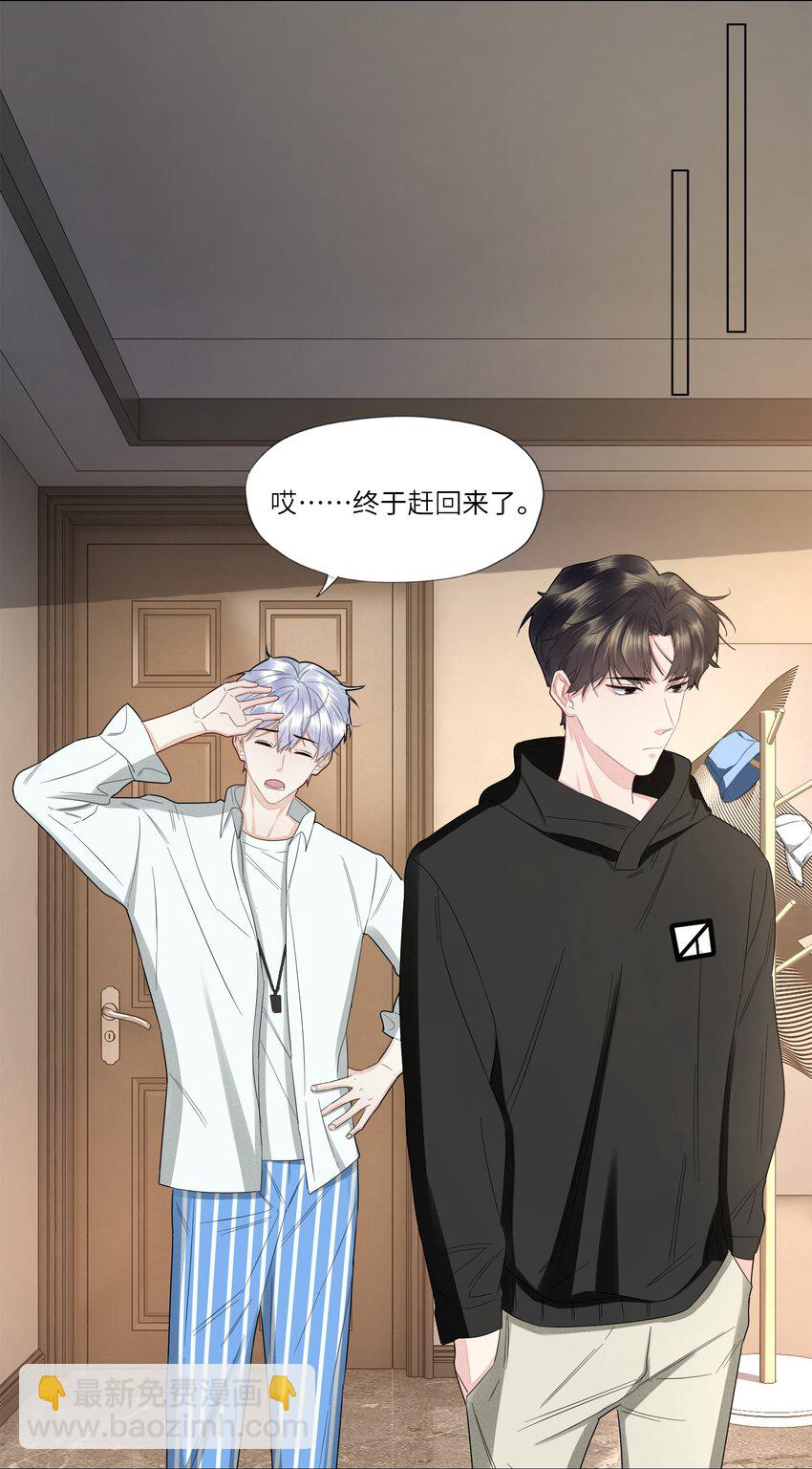 028 虚惊一场-第28话