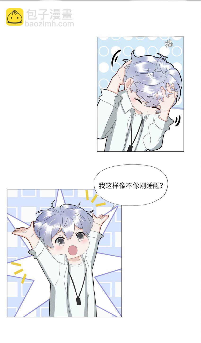 028 虚惊一场-第28话