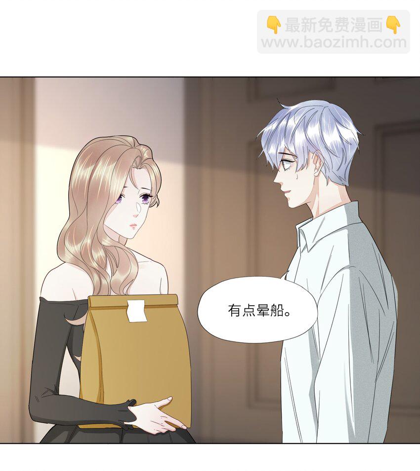 028 虚惊一场-第28话