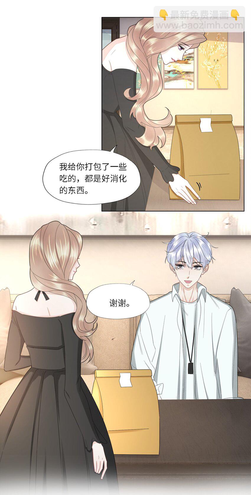 028 虚惊一场-第28话