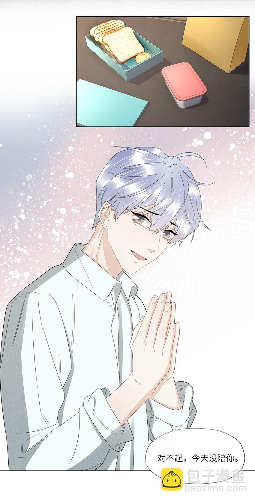 028 虚惊一场-第28话