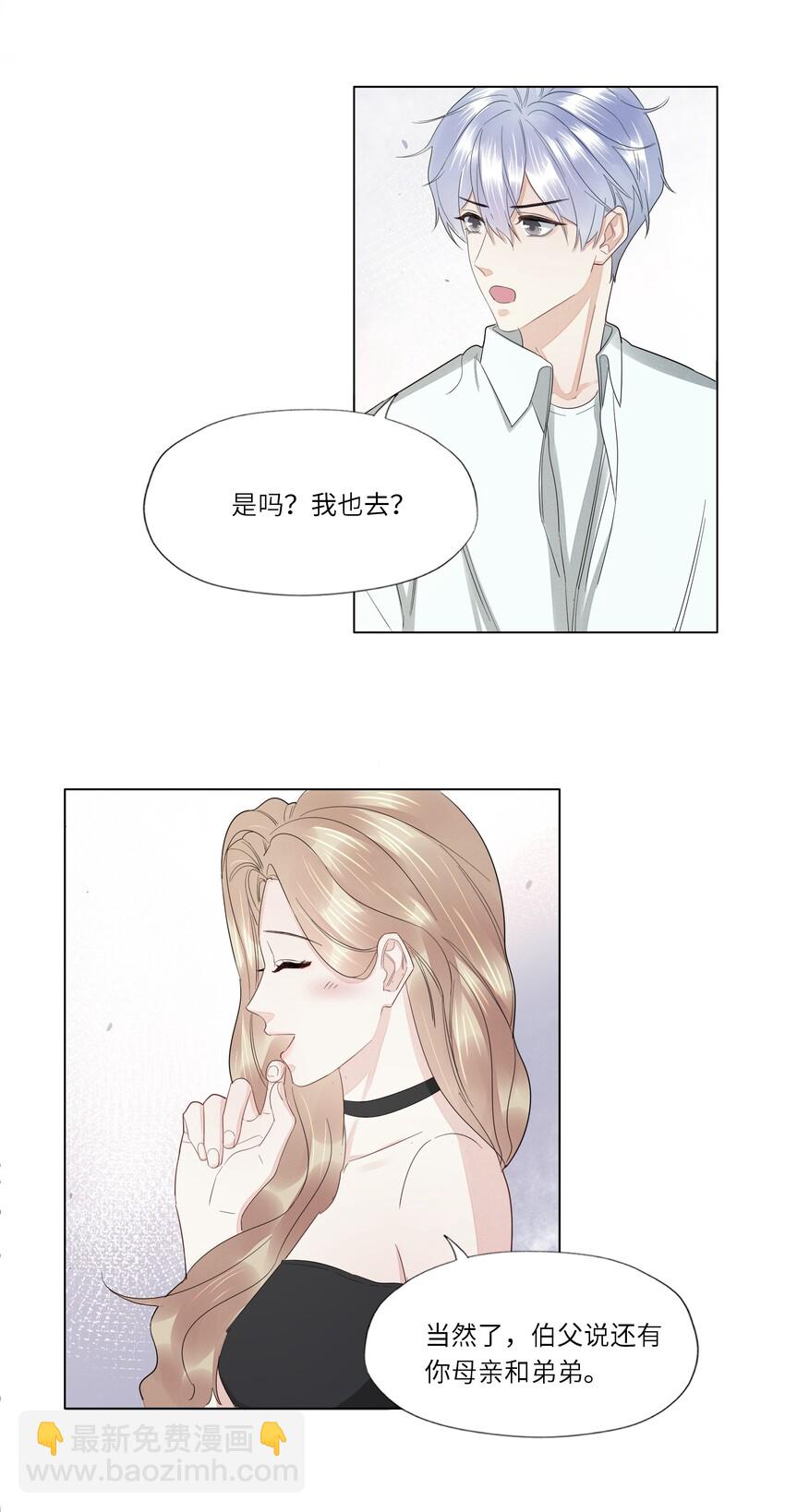 028 虚惊一场-第28话