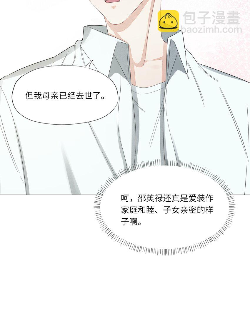 028 虚惊一场-第28话