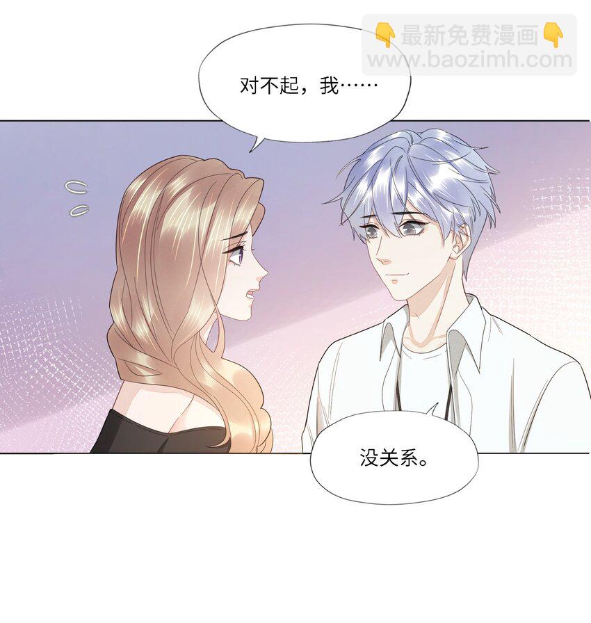 028 虚惊一场-第28话