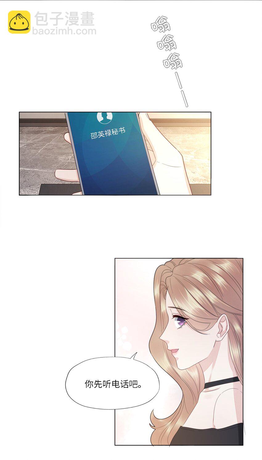 028 虚惊一场-第28话