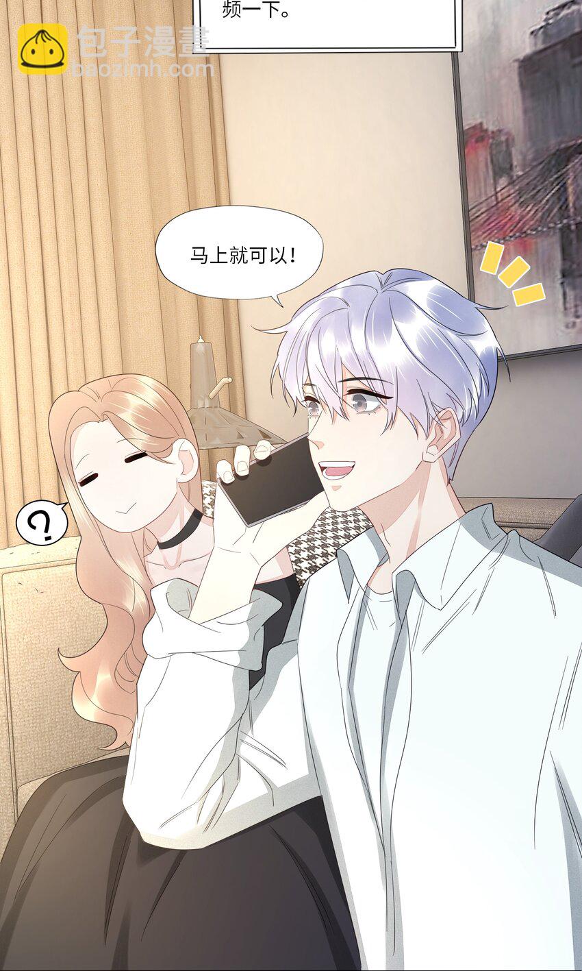 028 虚惊一场-第28话