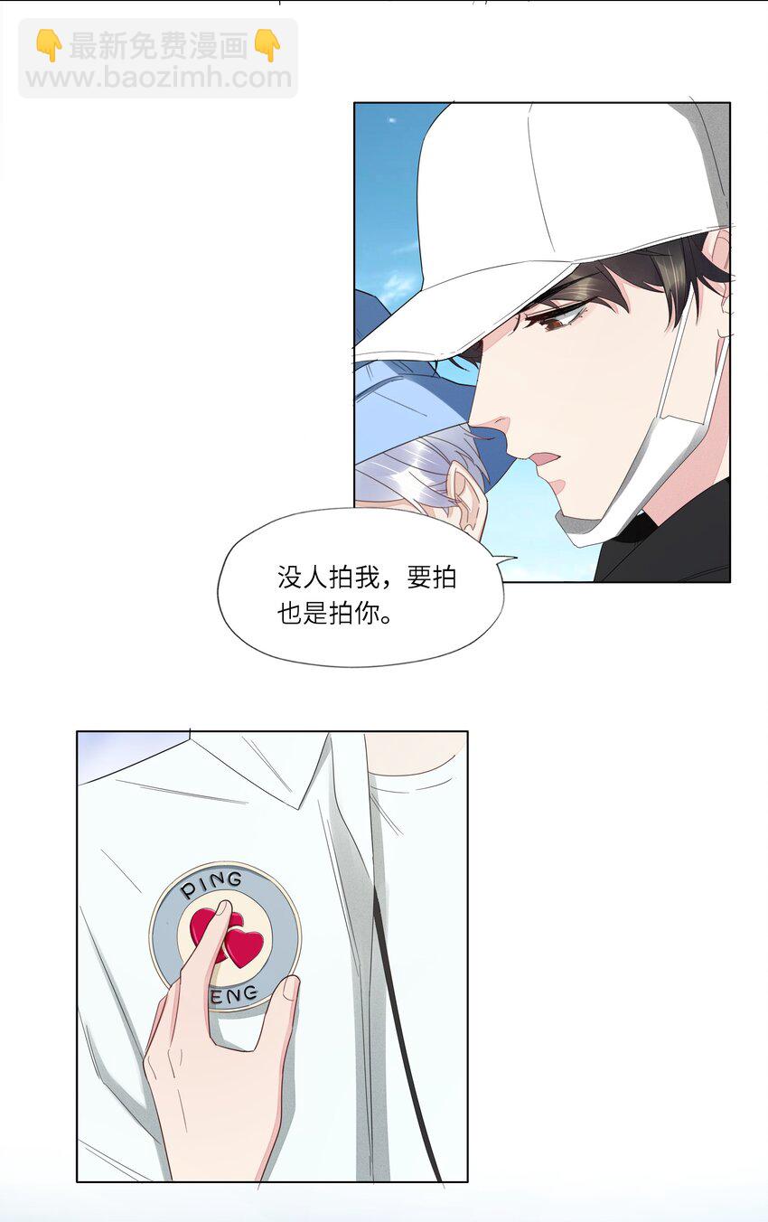 028 虚惊一场-第28话