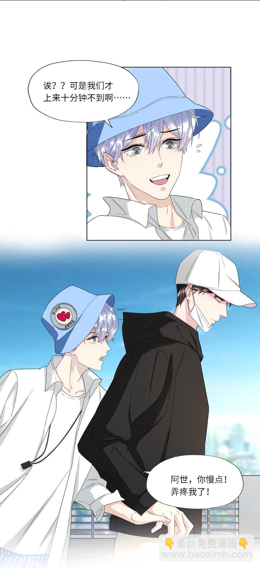 028 虚惊一场-第28话