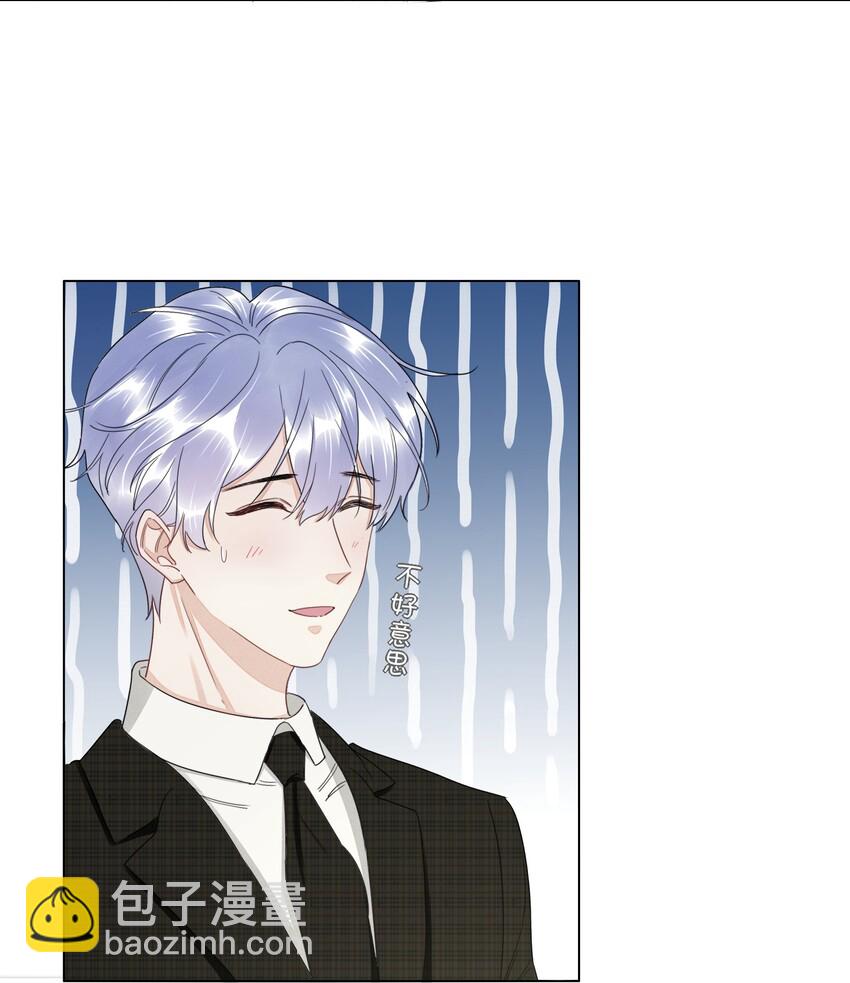 030 你见过温常世？-第30话