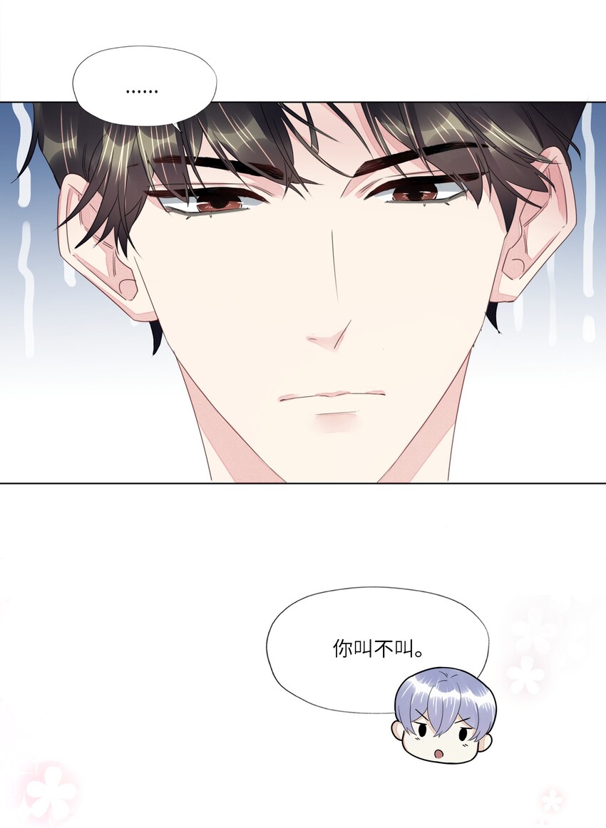 030 你见过温常世？-第30话