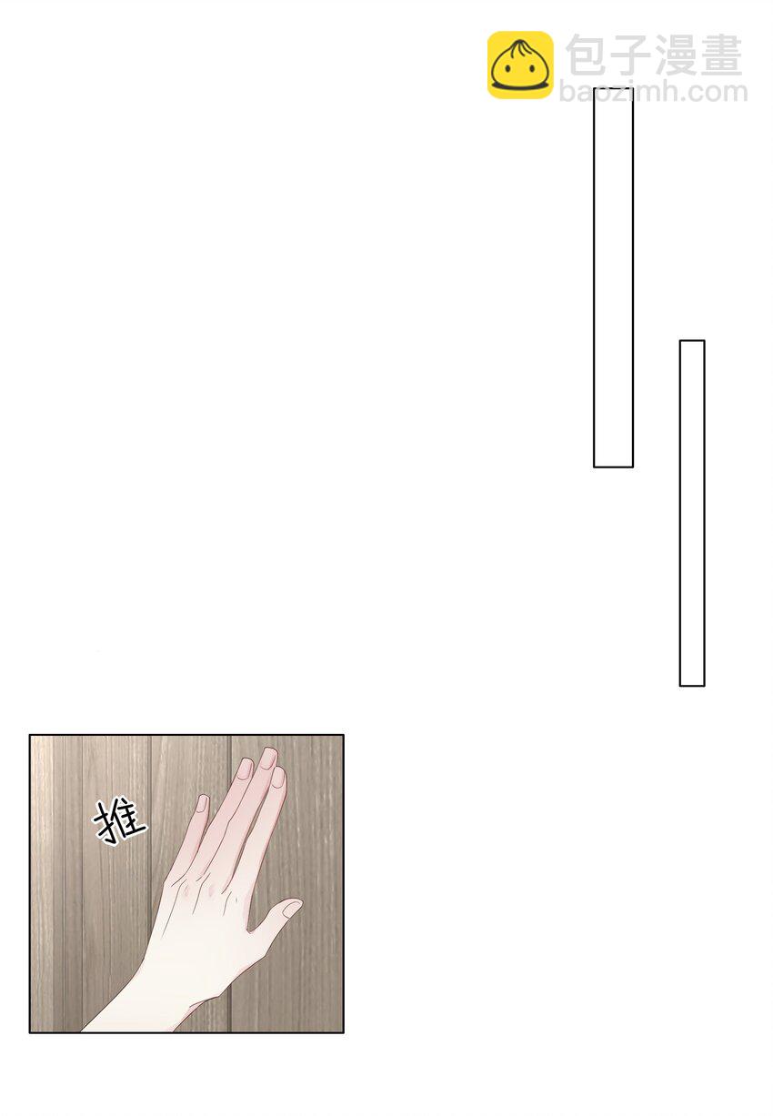 004 他的臭脾气-第4话