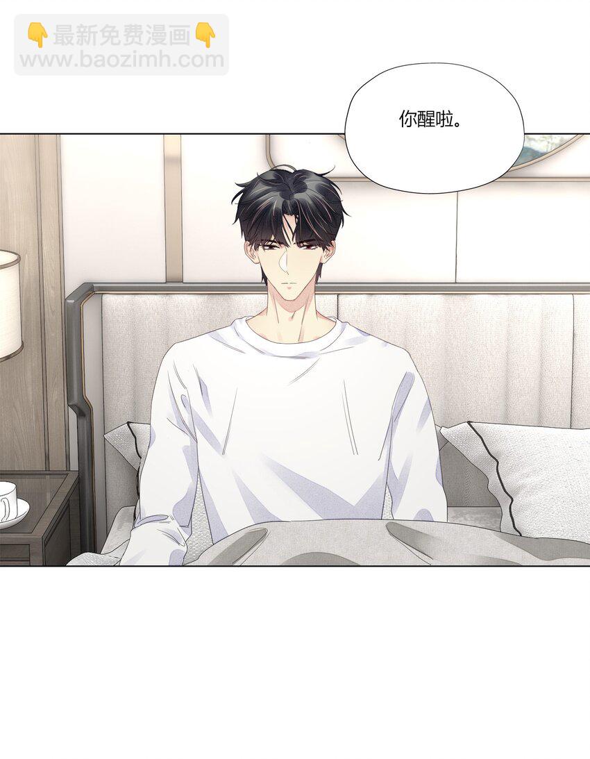 004 他的臭脾气-第4话