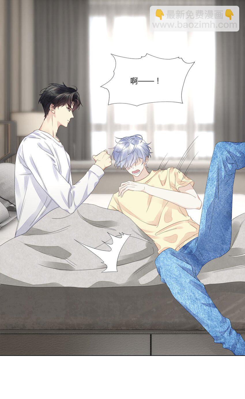 004 他的臭脾气-第4话