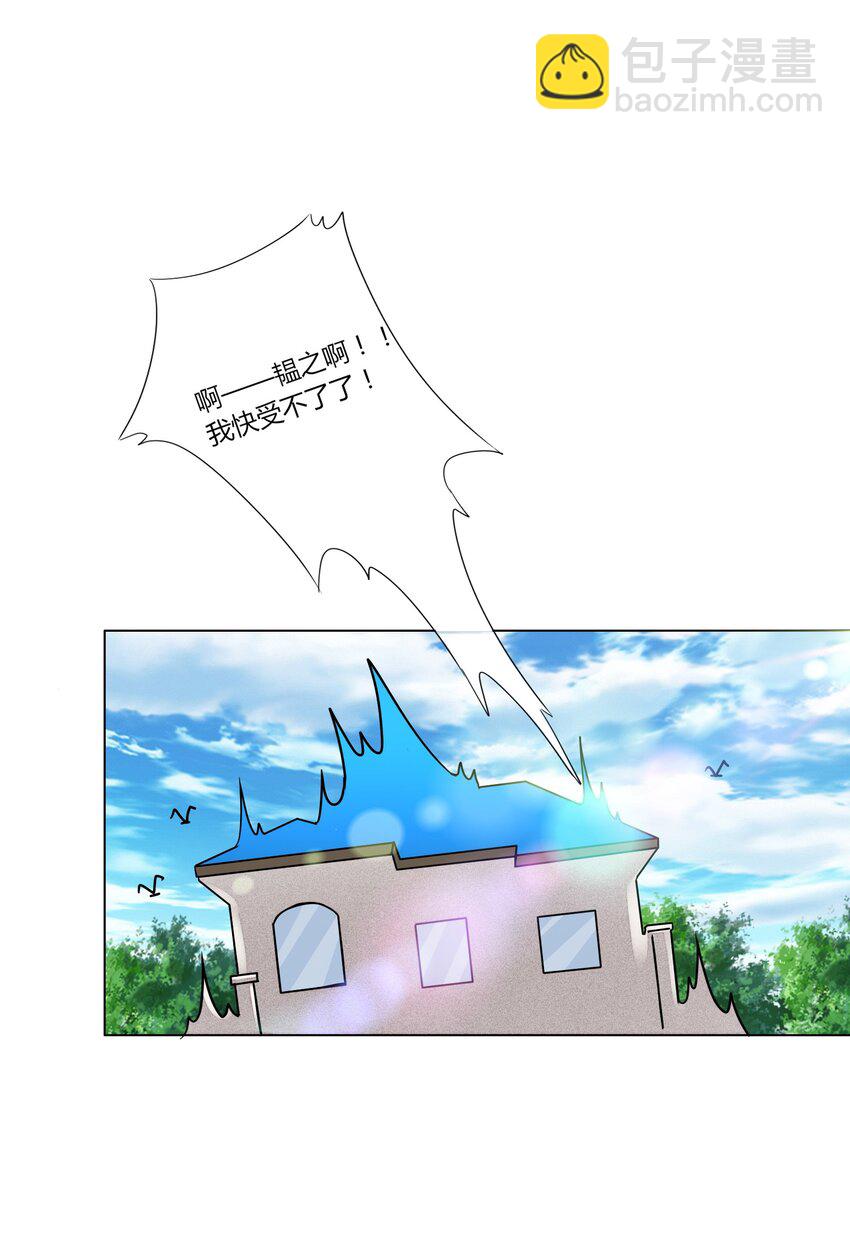 004 他的臭脾气-第4话