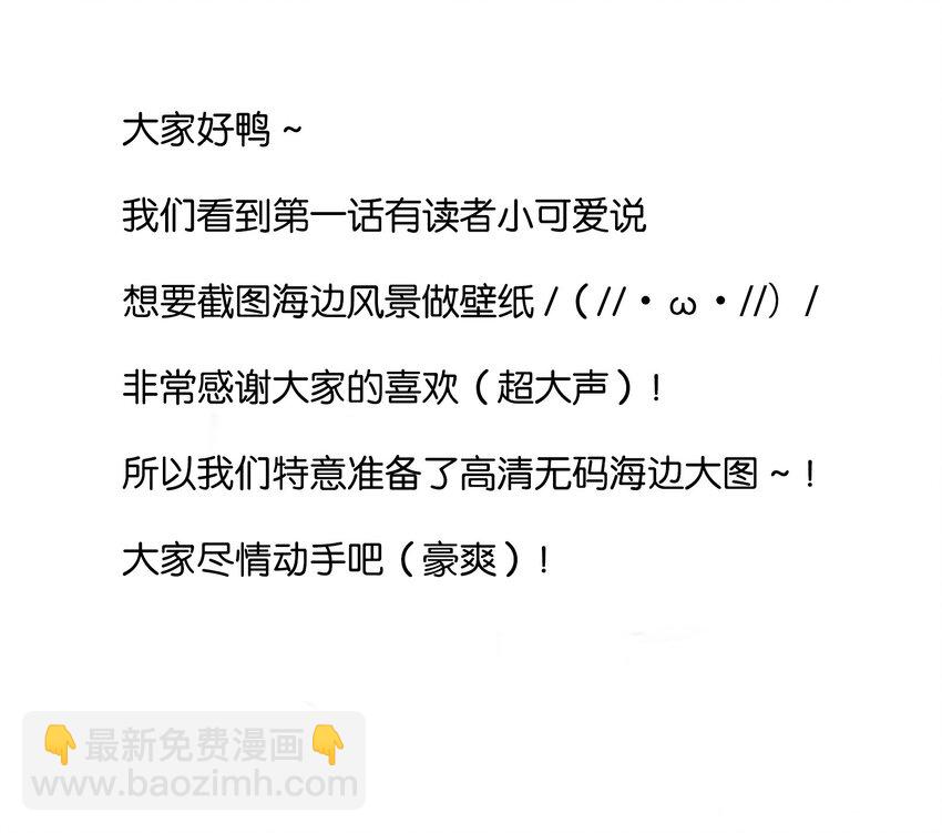 004 他的臭脾气-第4话