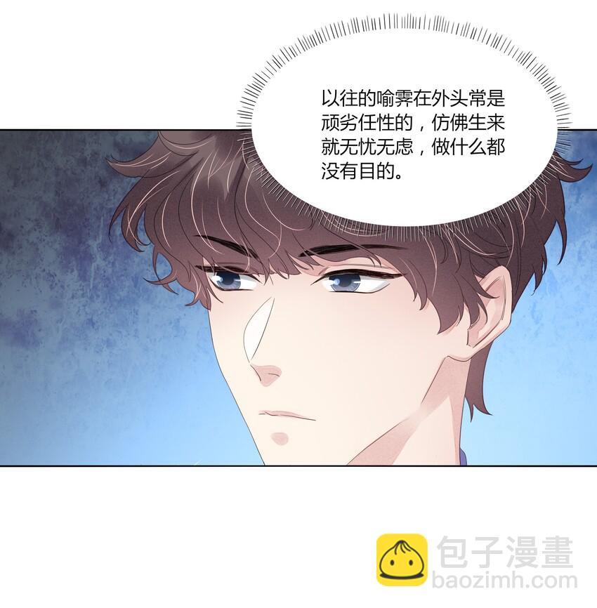 004 他的臭脾气-第4话