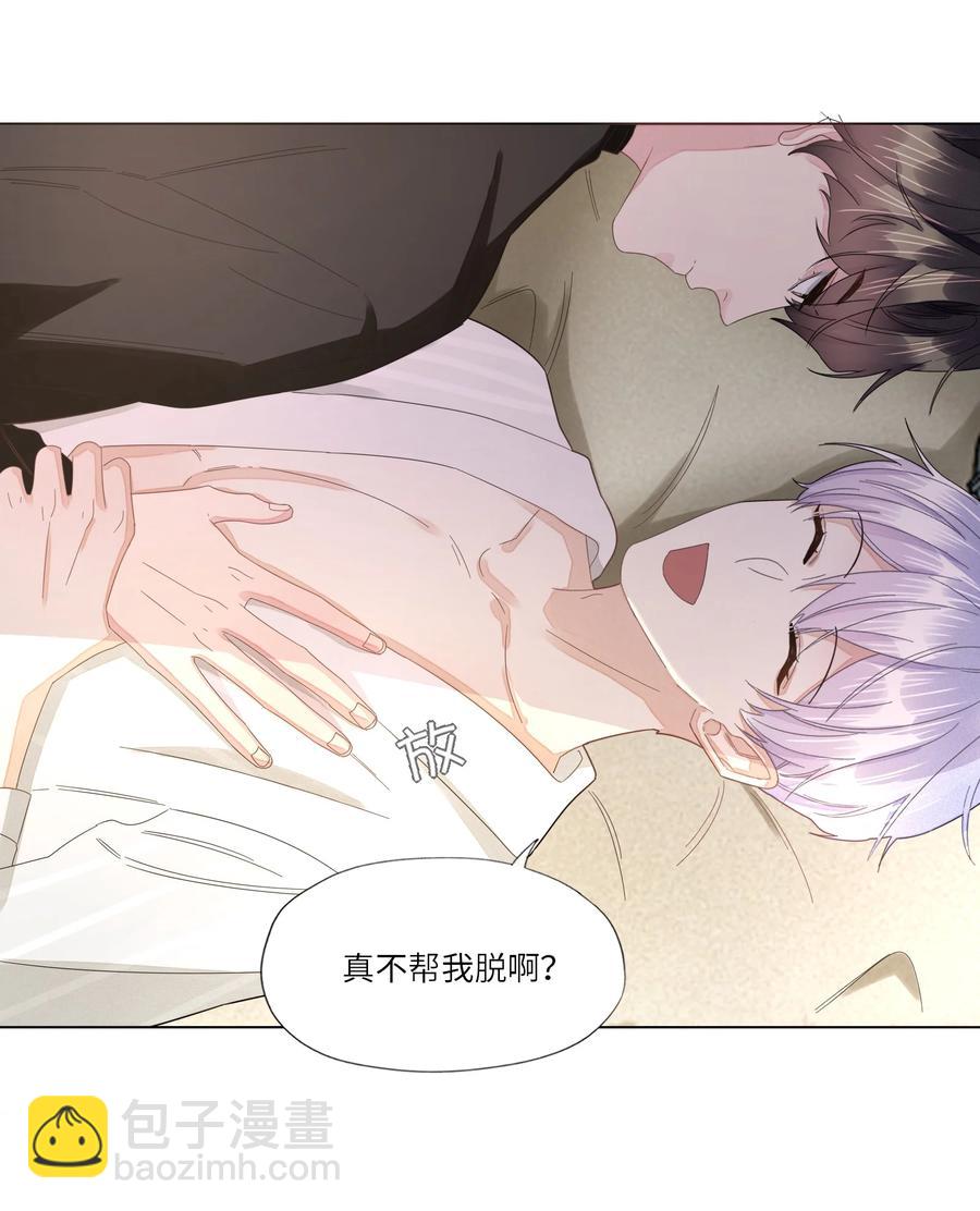 035 你今晚睡我房里吧-第36话