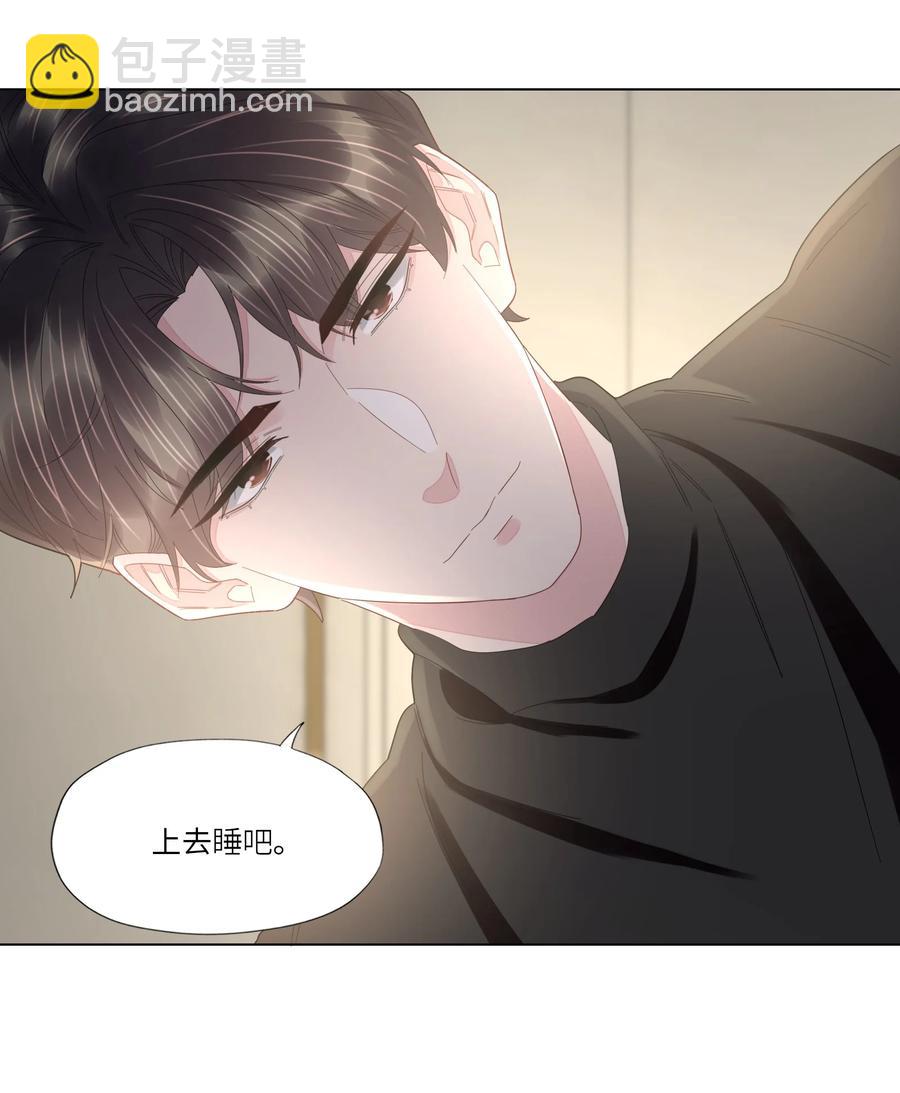 035 你今晚睡我房里吧-第36话