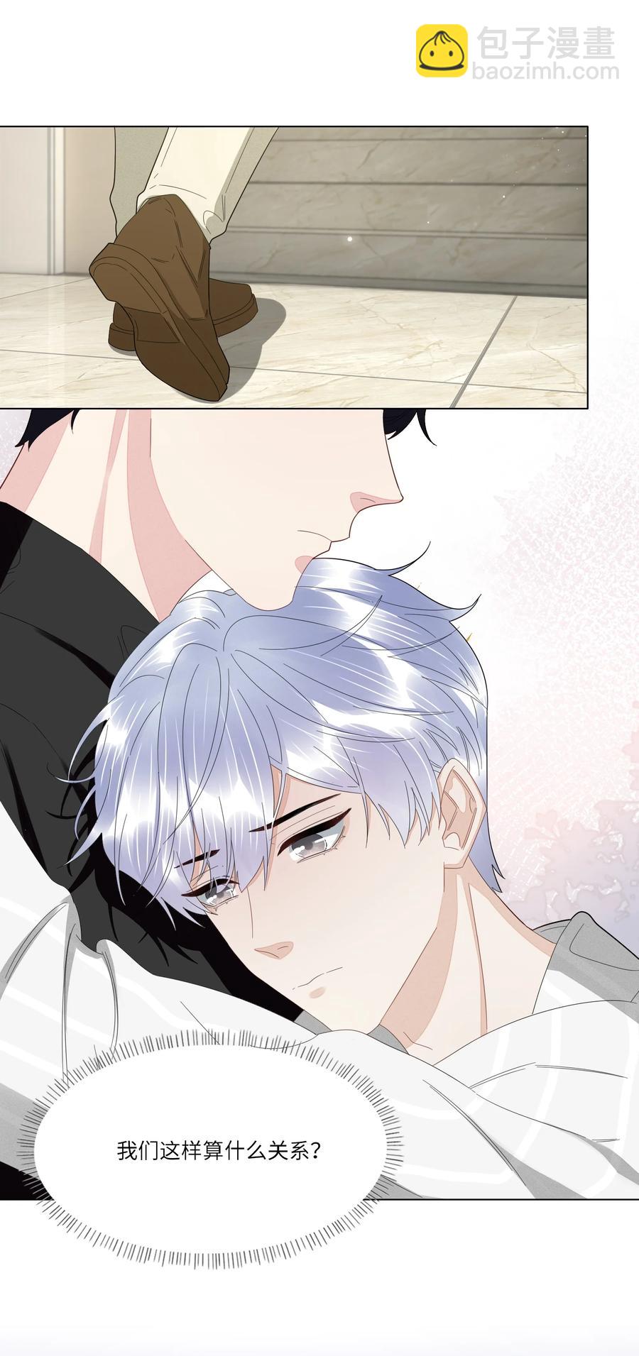 035 你今晚睡我房里吧-第36话