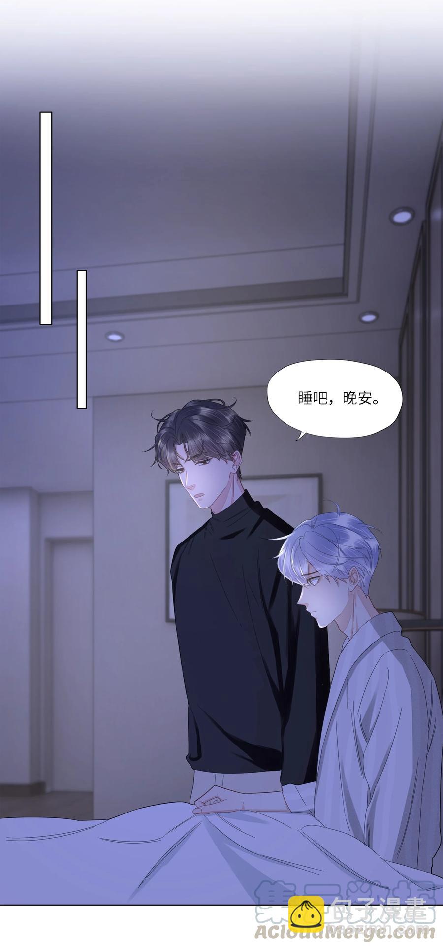 035 你今晚睡我房里吧-第36话