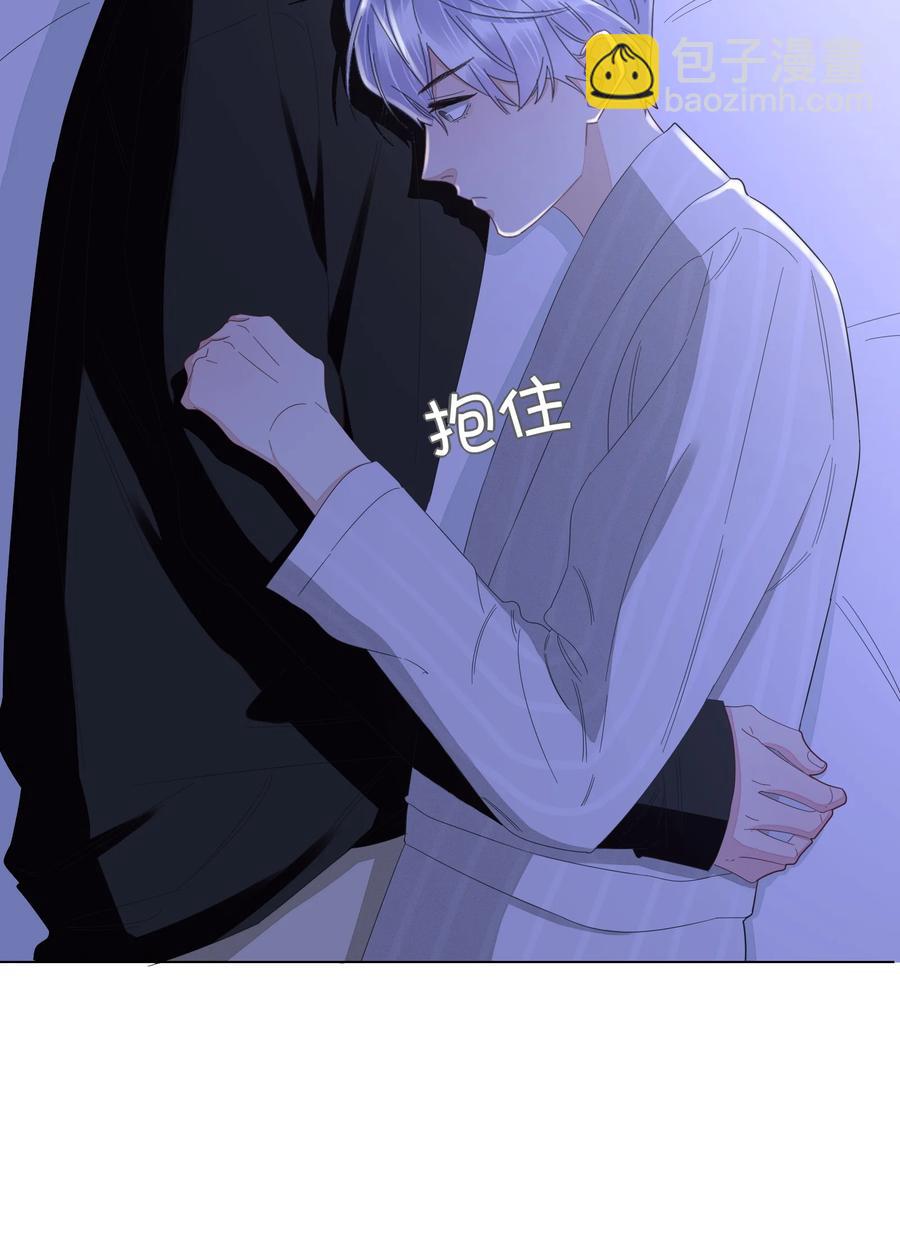 035 你今晚睡我房里吧-第36话