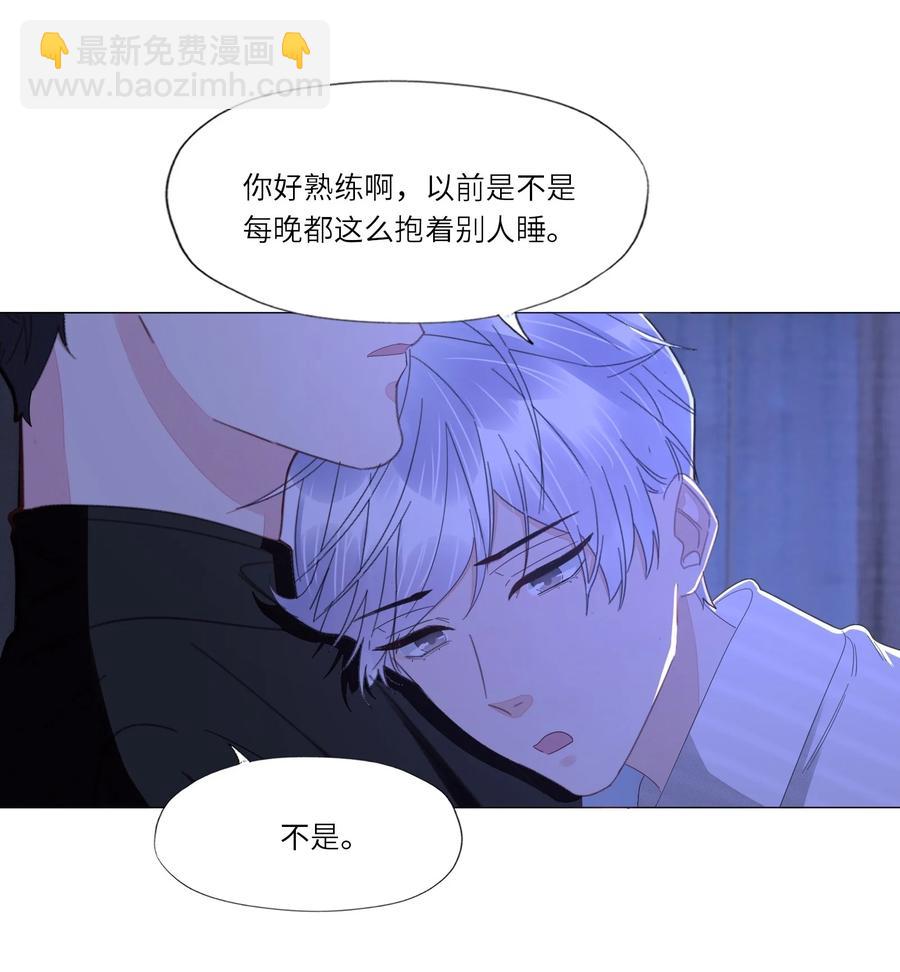 035 你今晚睡我房里吧-第36话