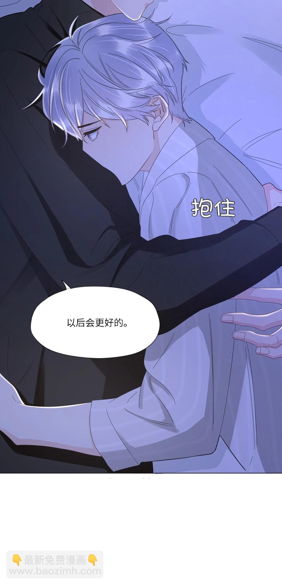 035 你今晚睡我房里吧-第36话