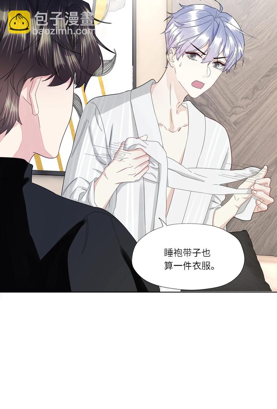 035 你今晚睡我房里吧-第36话