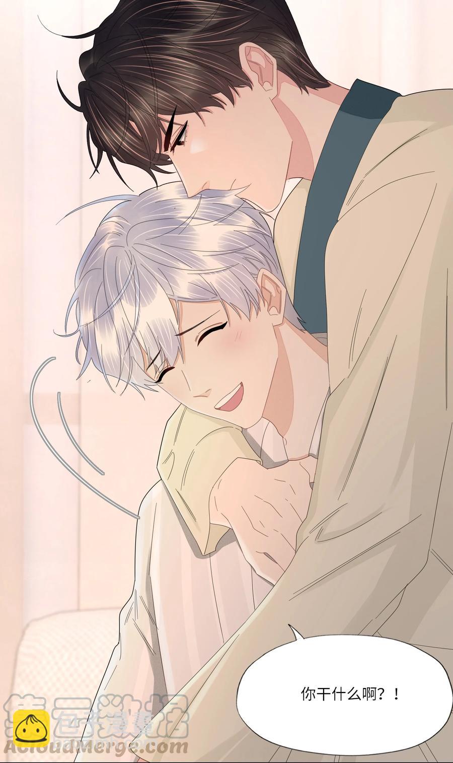 037 三茶六礼，明媒正娶-第38话