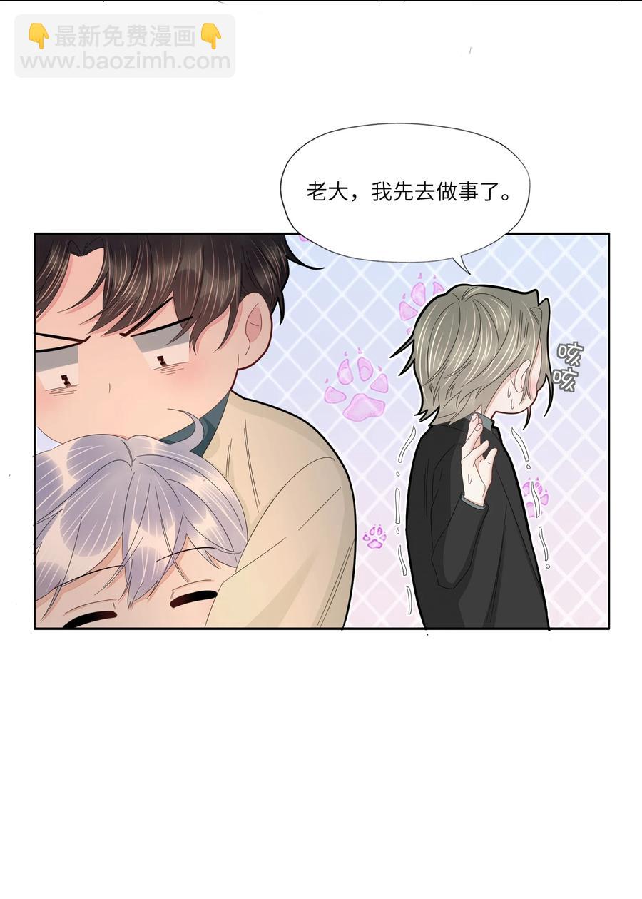 037 三茶六礼，明媒正娶-第38话