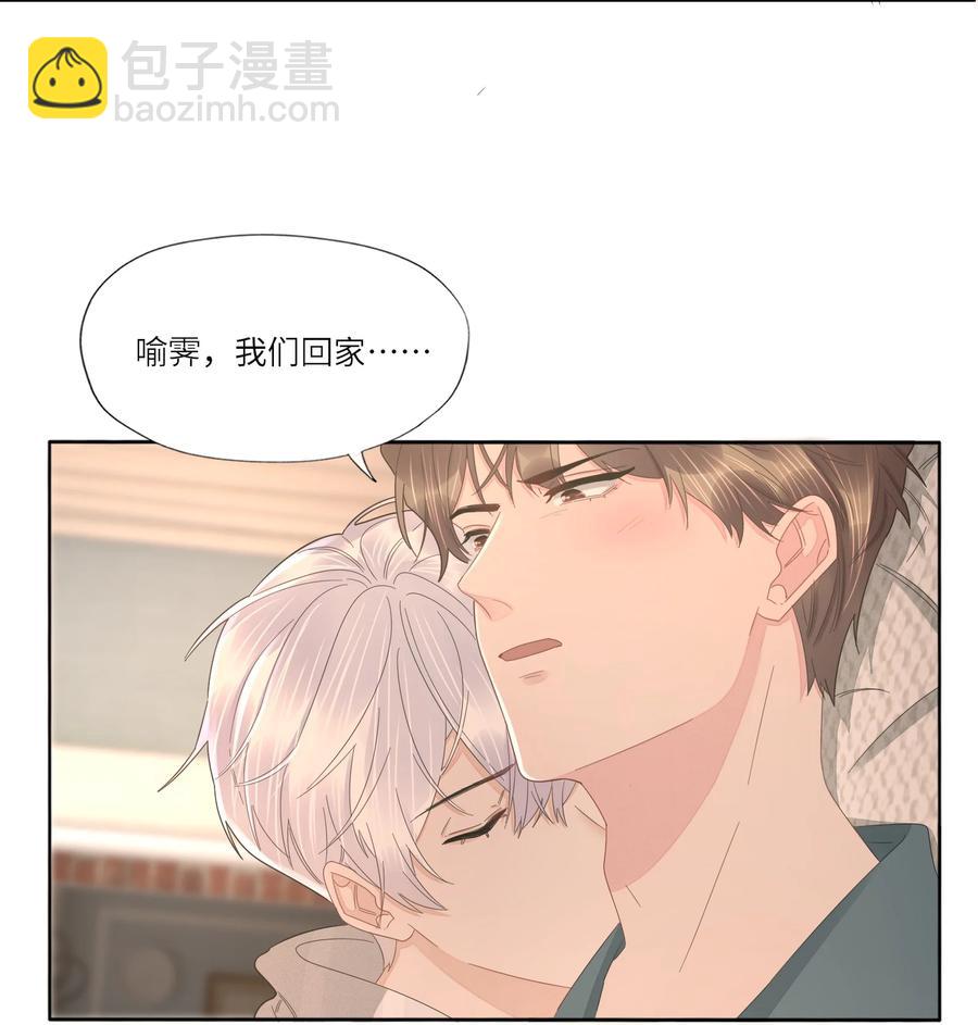 037 三茶六礼，明媒正娶-第38话