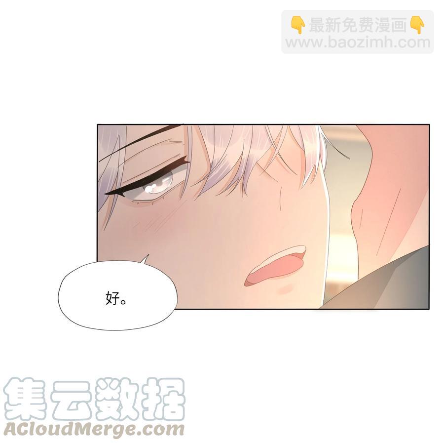 037 三茶六礼，明媒正娶-第38话