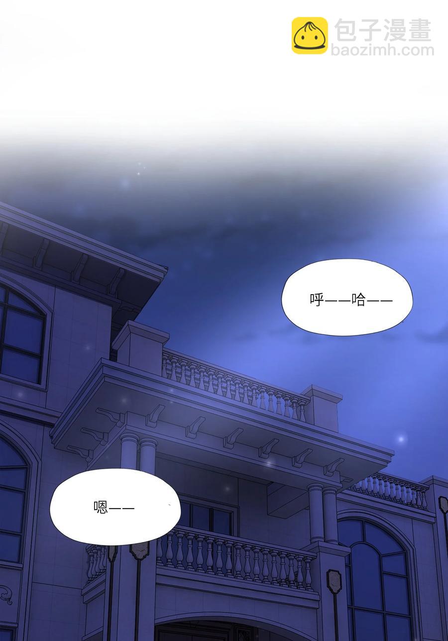 037 三茶六礼，明媒正娶-第38话