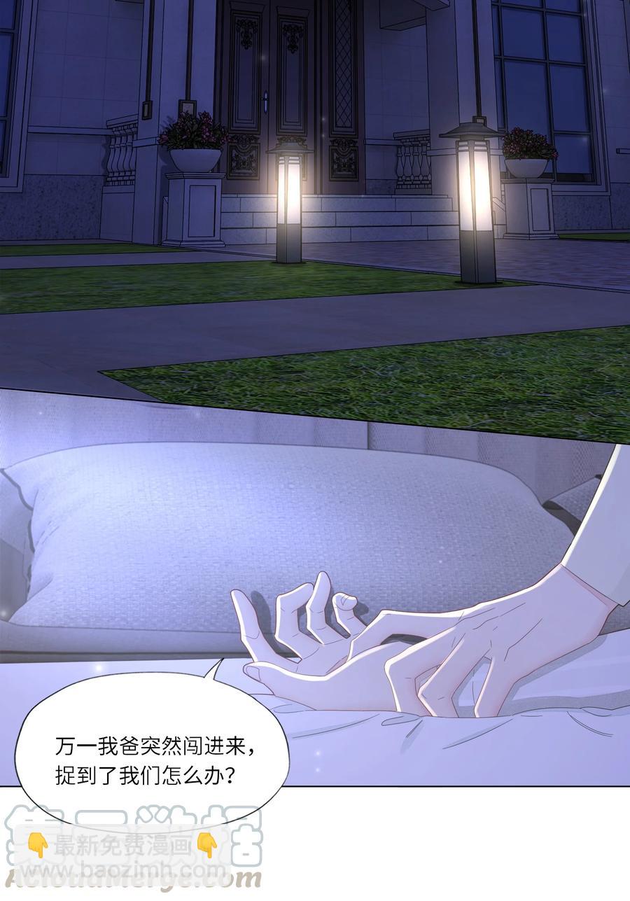 037 三茶六礼，明媒正娶-第38话